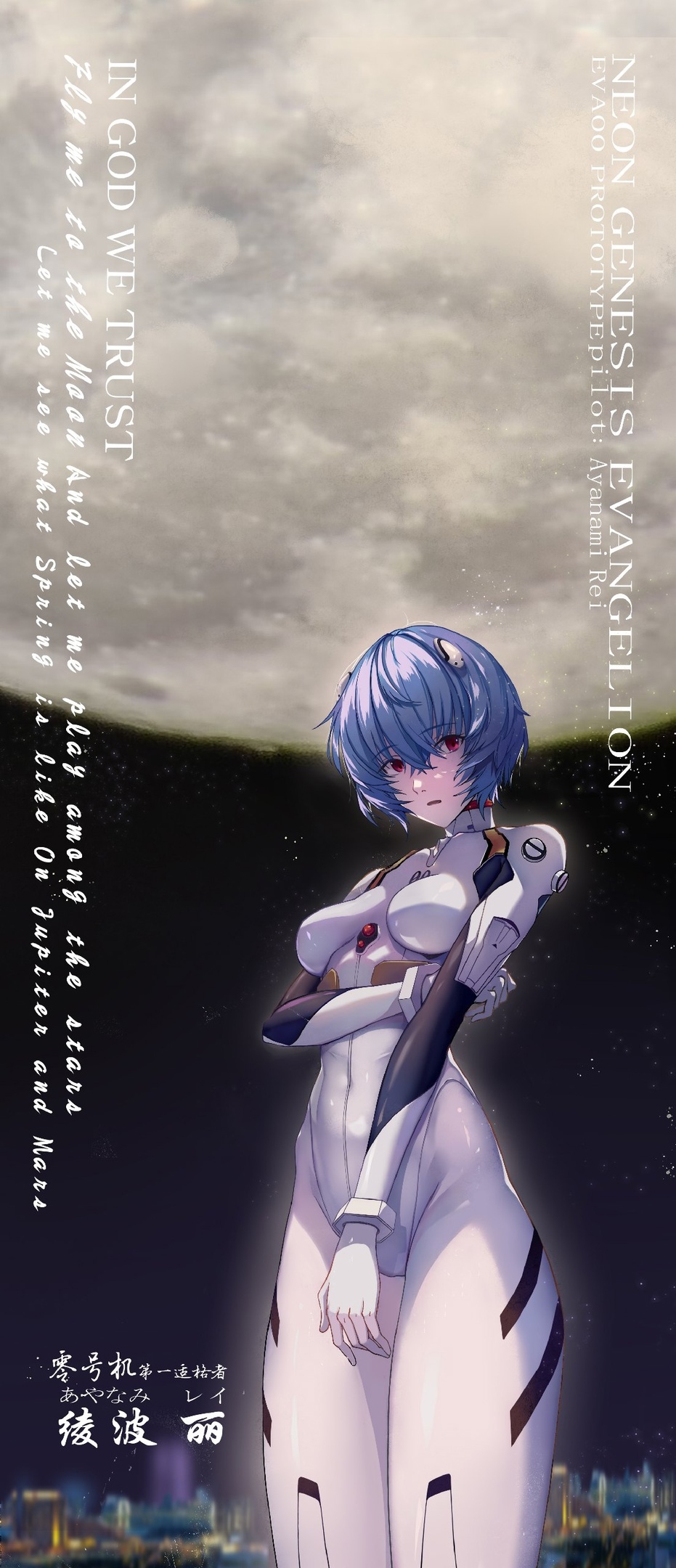 931x2160