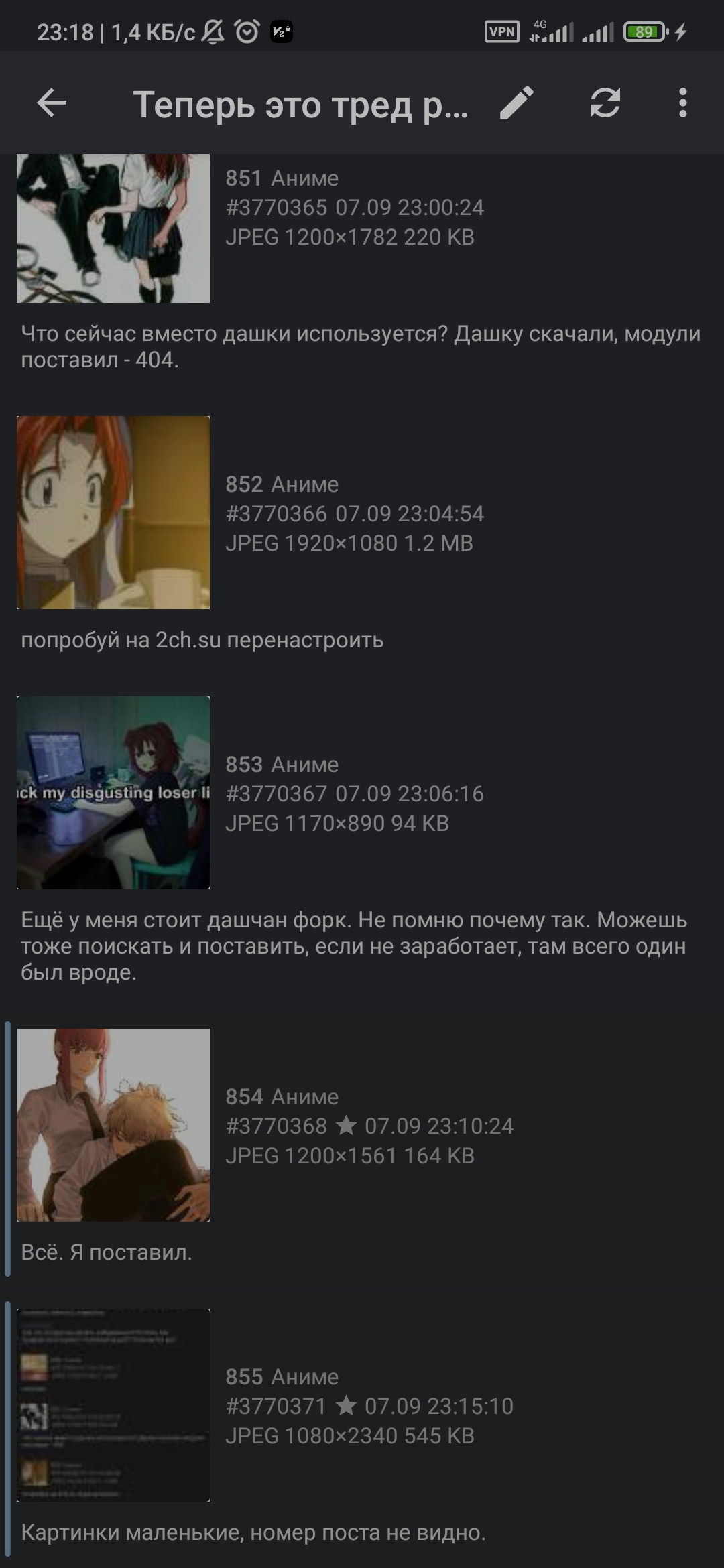 1080x2340