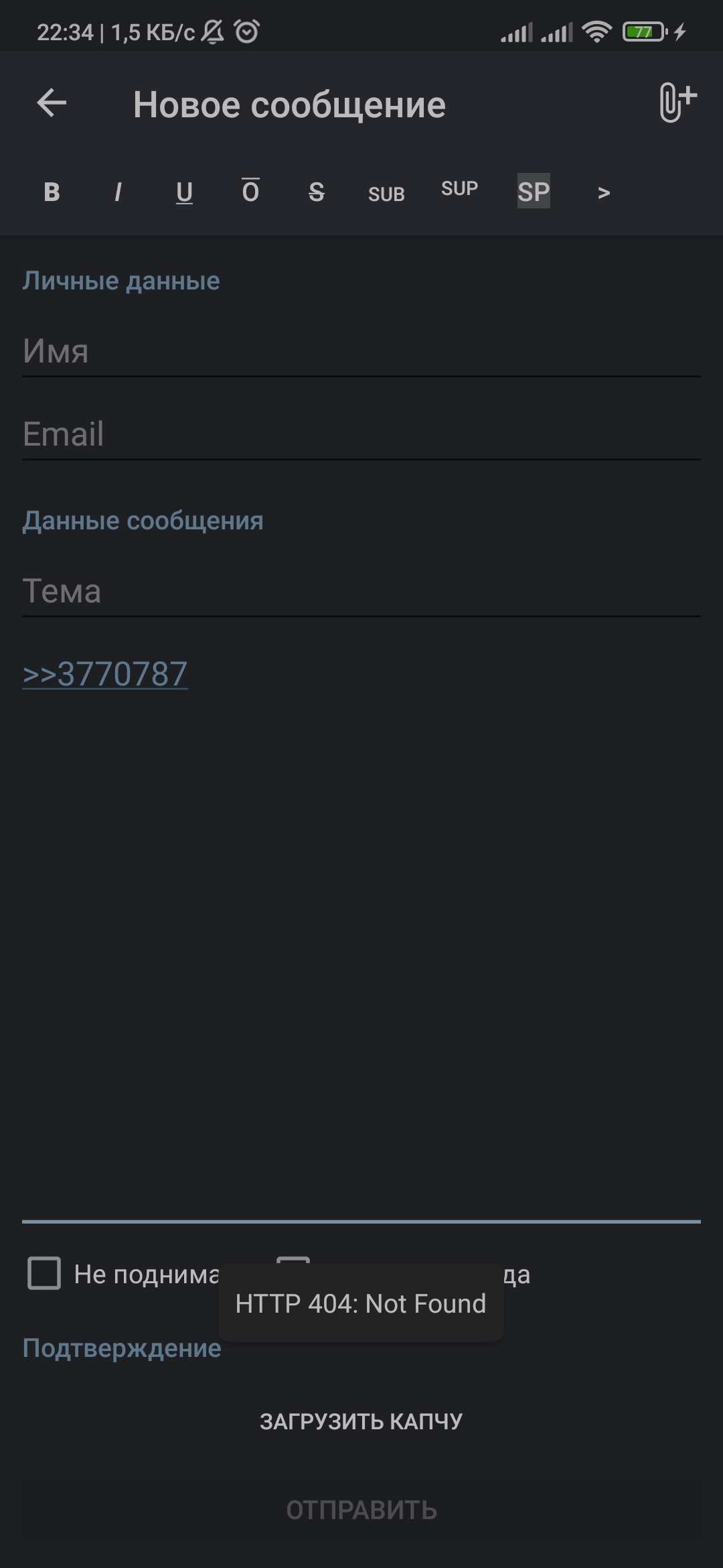 1080x2340