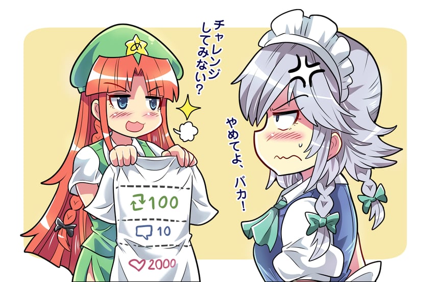 850x554