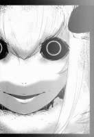 541
