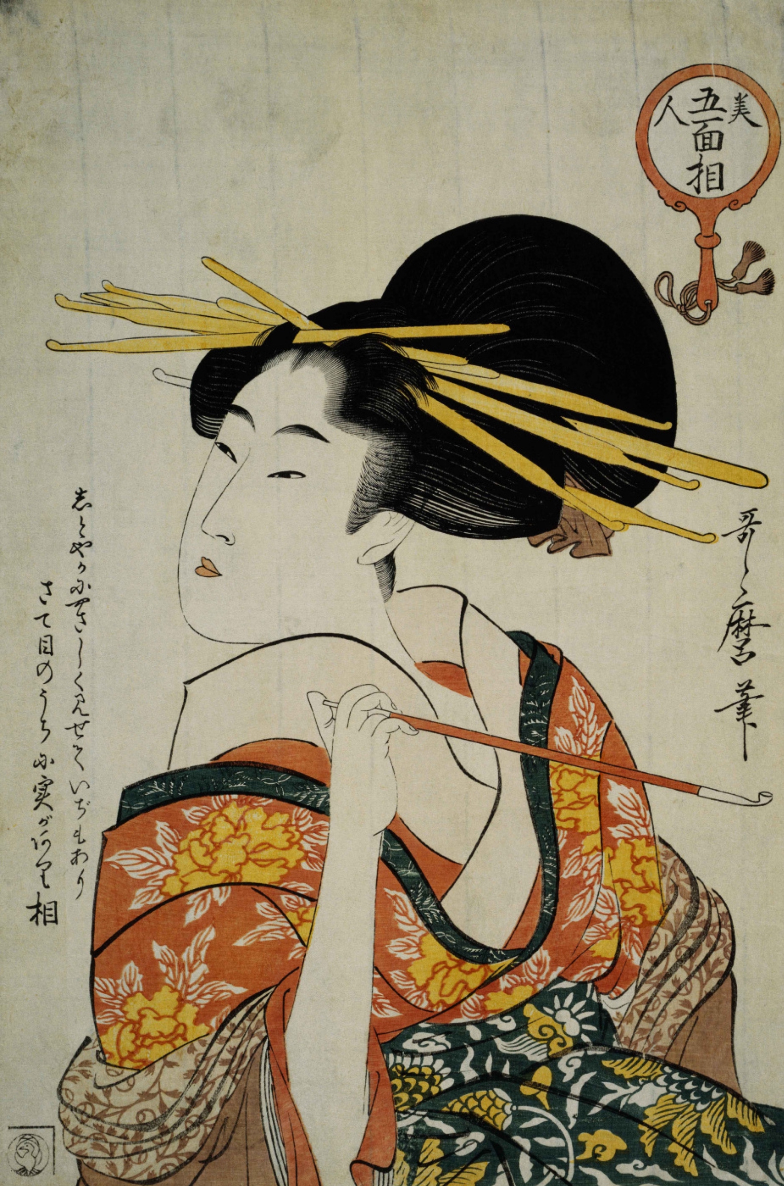 1587x2400