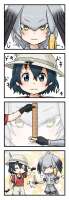 756x2174