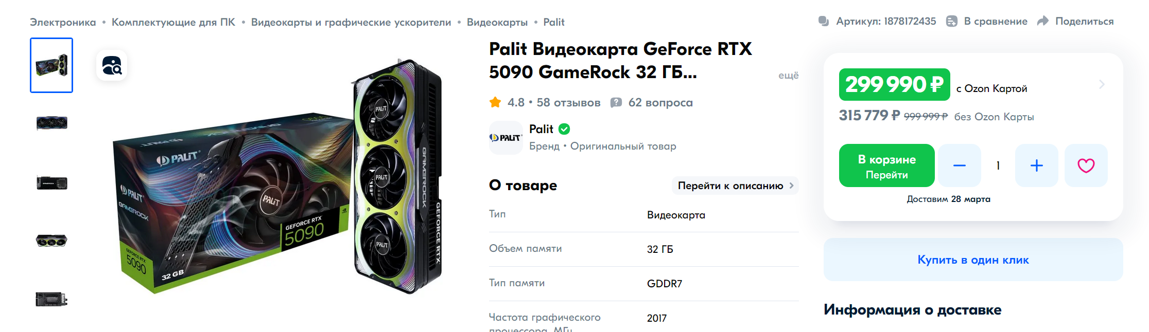 2232x646