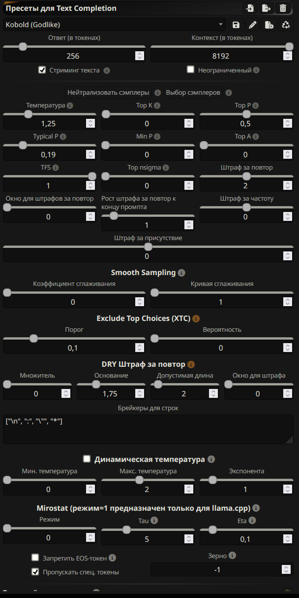 608x1213