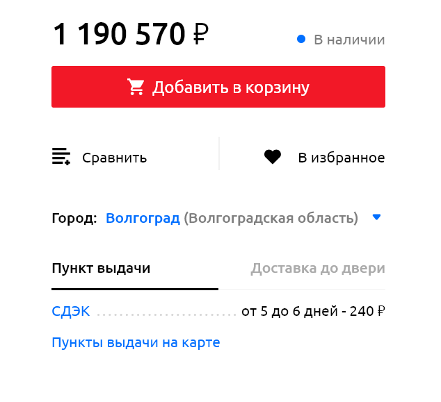 634x579
