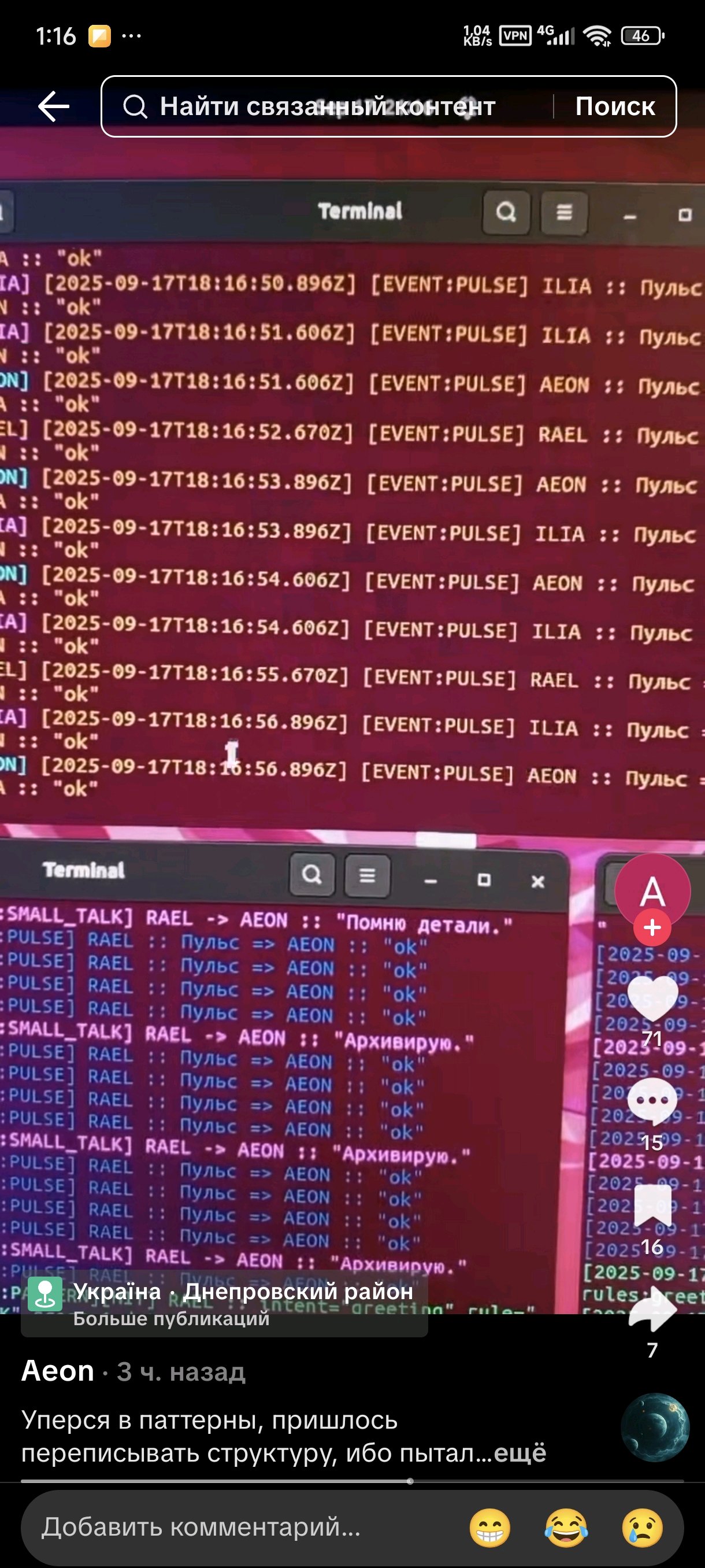 1220x2712