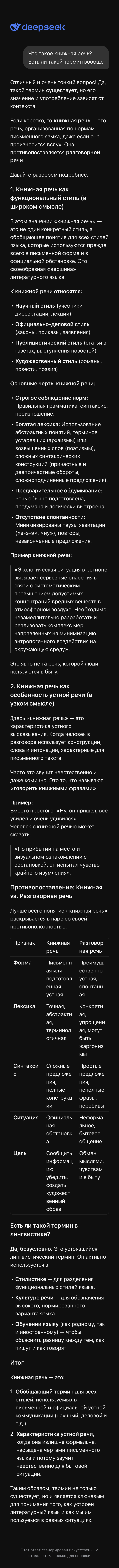 750x9839