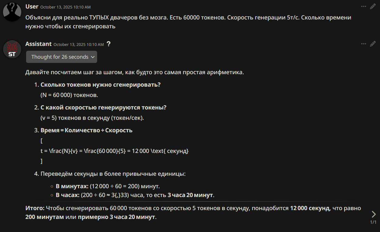 1252x763