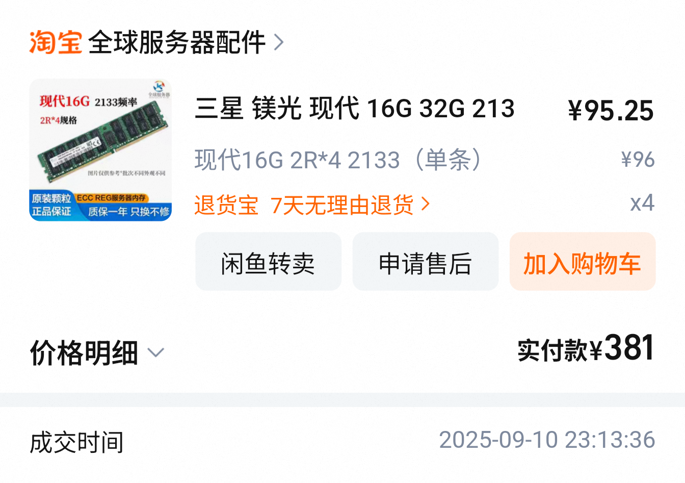 1344x947