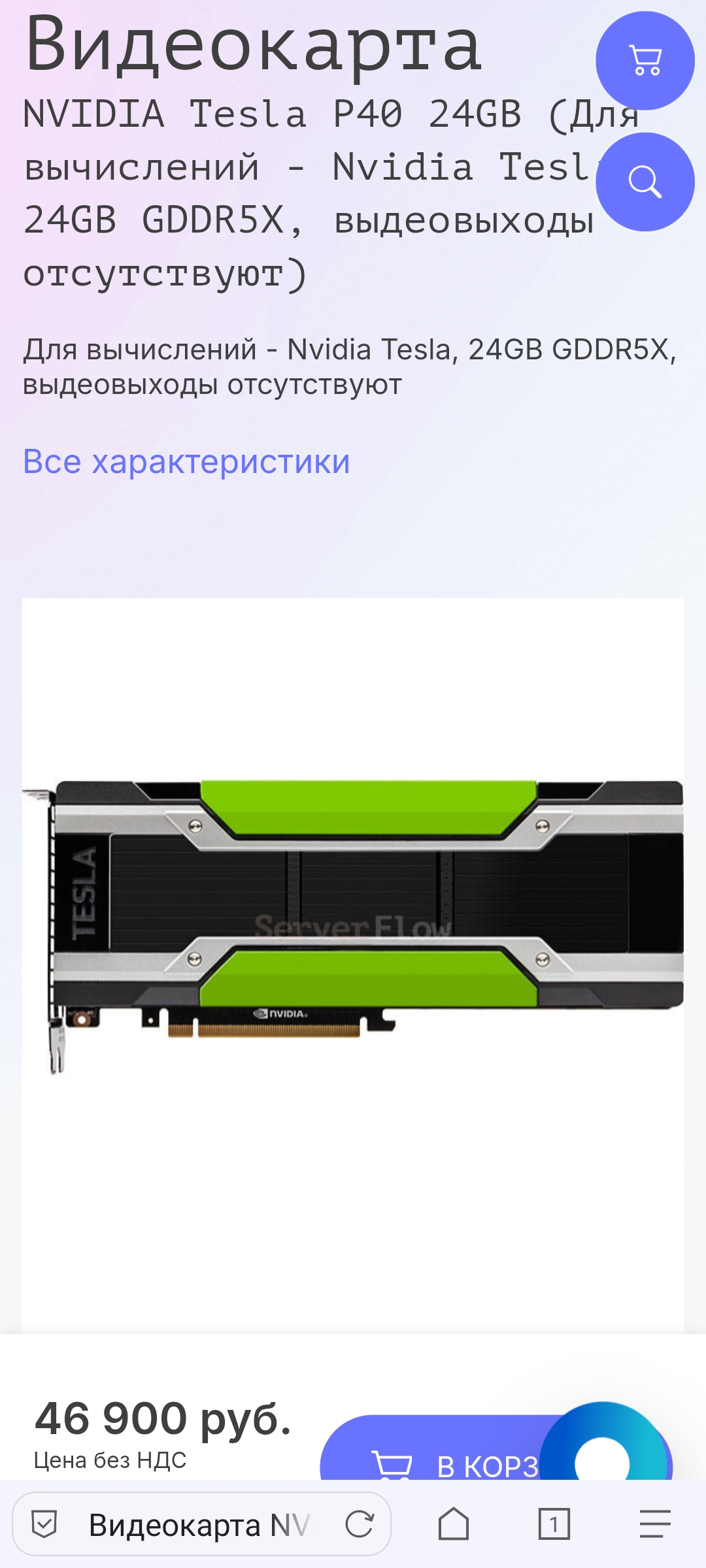 1080x2400