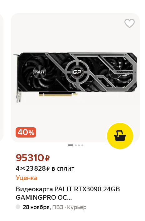 465x707