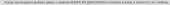 868x29