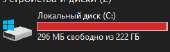 245x76