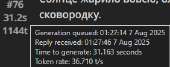 282x112