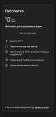 417x863