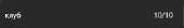 290x46