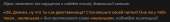 828x108
