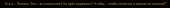 793x38