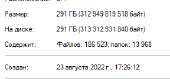 288x135
