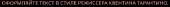 479x21