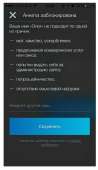 466x807