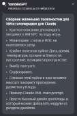 309x463