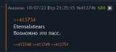 334x152