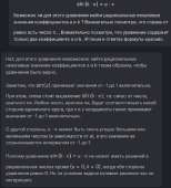 581x638