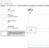 780x770
