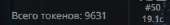 292x43