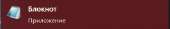436x76