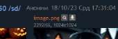 256x86