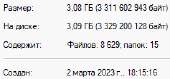 237x111