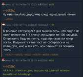 828x771