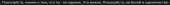 734x25