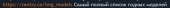698x34