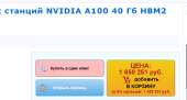 868x468