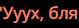 79x28