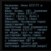 775x778