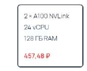 216x178