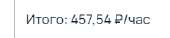 232x52