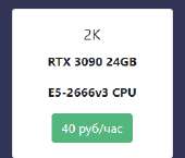 240x206