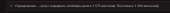 832x68