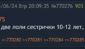 436x254
