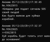 840x698