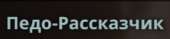 422x97