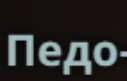 127x81
