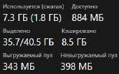 305x191