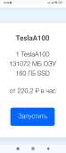 720x1650